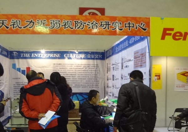 展會(huì)裝修