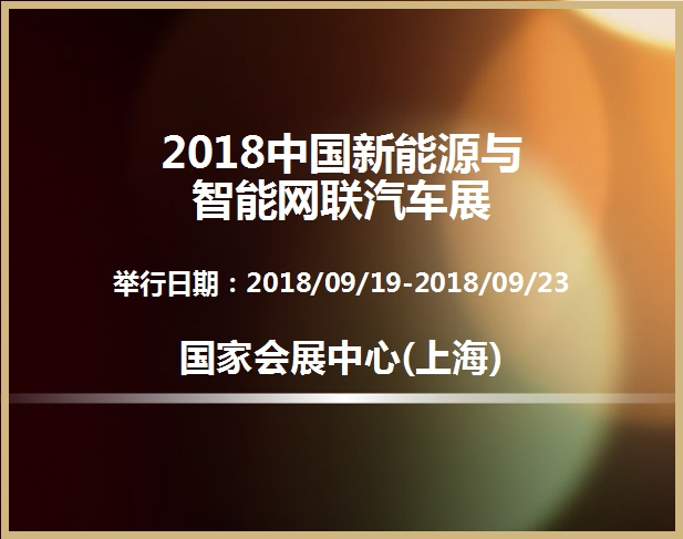 博覽會(huì)