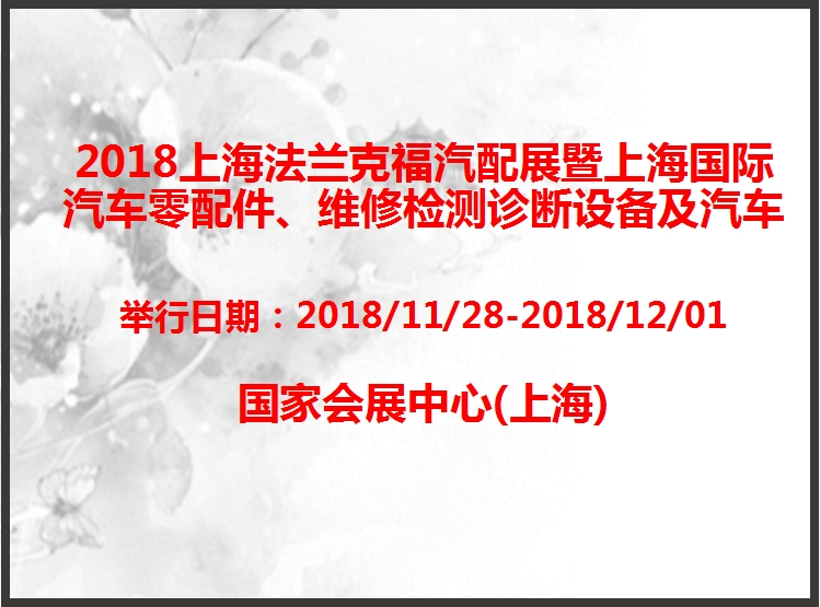 博覽會(huì)