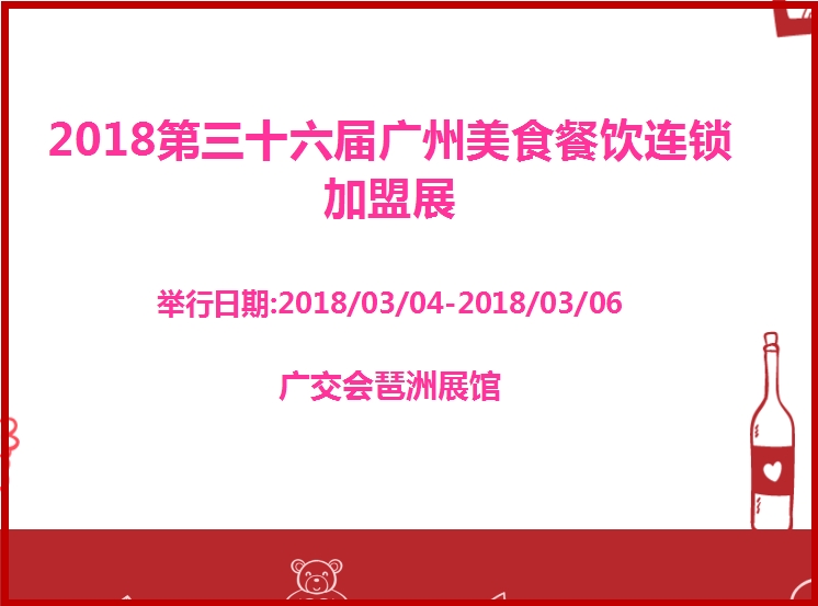 博覽會(huì)