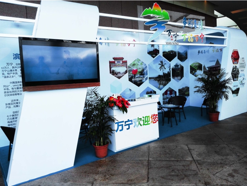 展會(huì)裝修