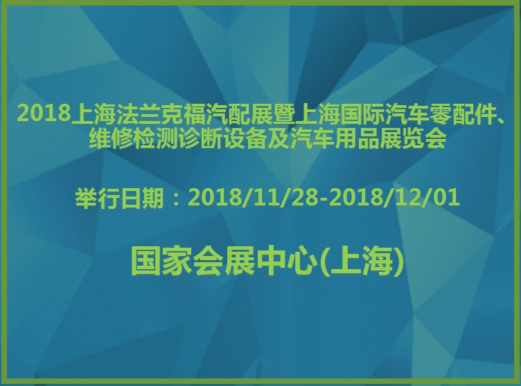 博覽會(huì)