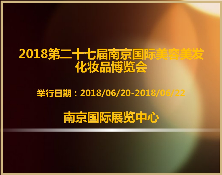 博覽會(huì)