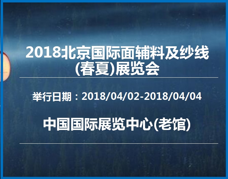 博覽會