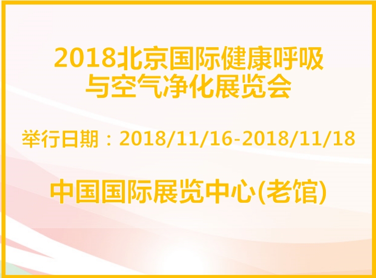 博覽會(huì)