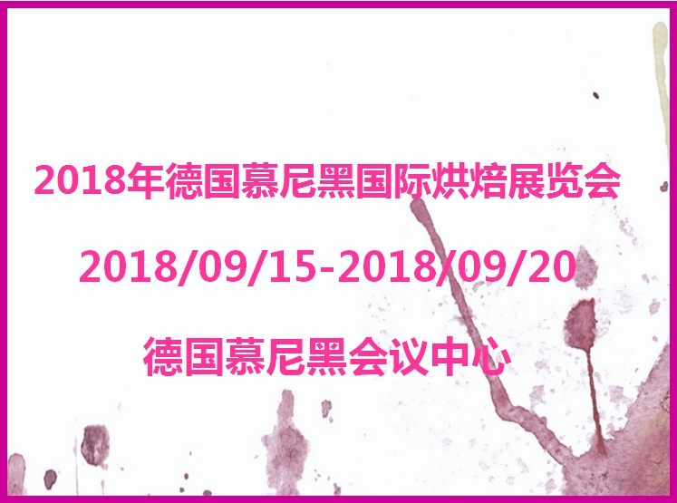 博覽會(huì)