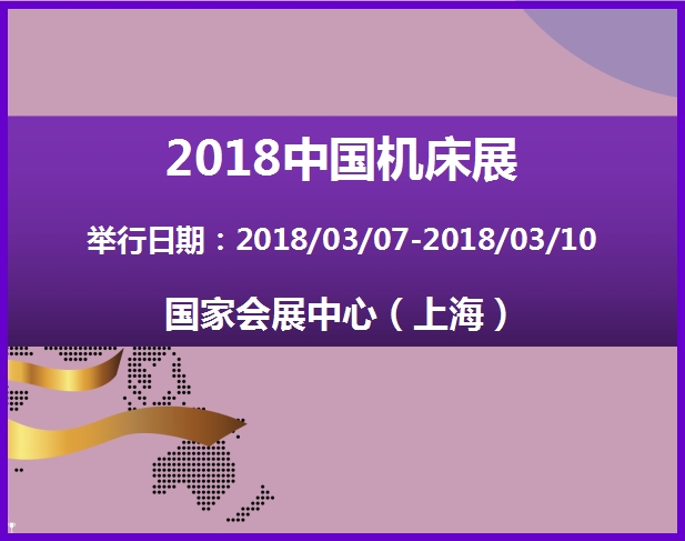 博覽會(huì)