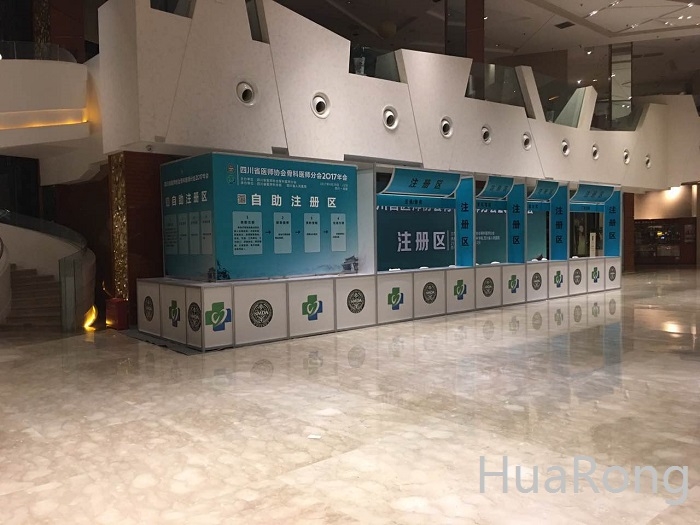 展會(huì)裝修