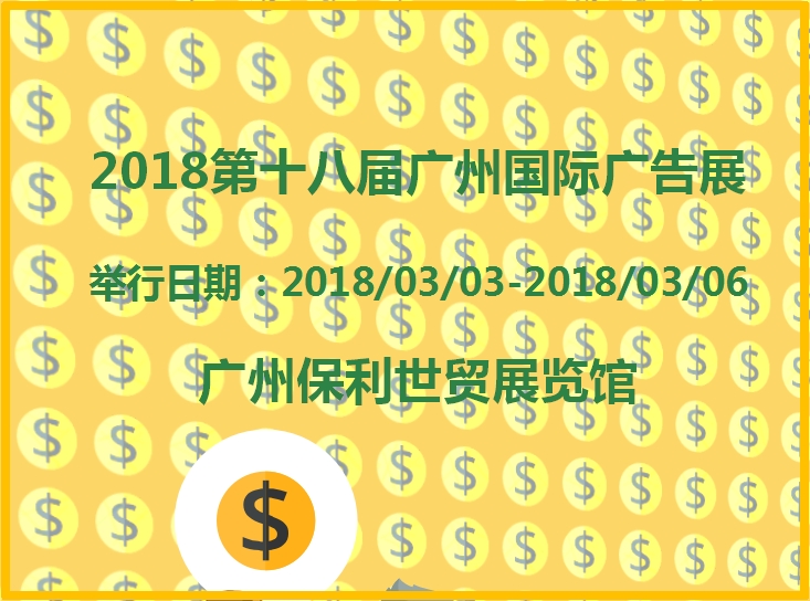 博覽會(huì)