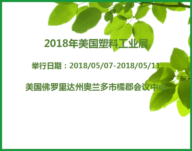 博覽會(huì)