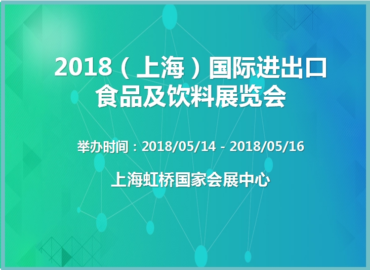 博覽會(huì)