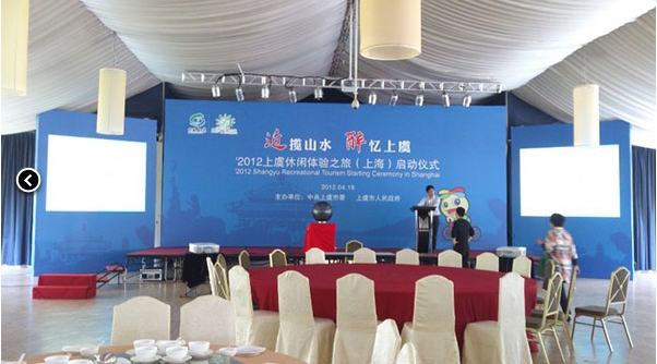 展會(huì)裝修