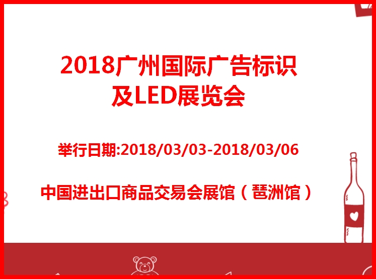博覽會(huì)