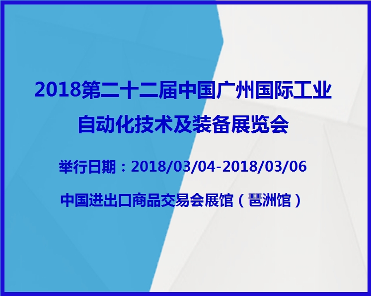 博覽會(huì)