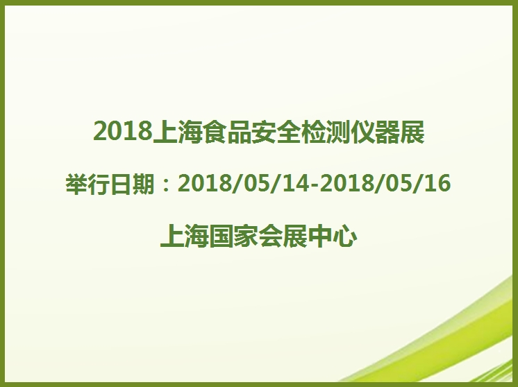 博覽會(huì)