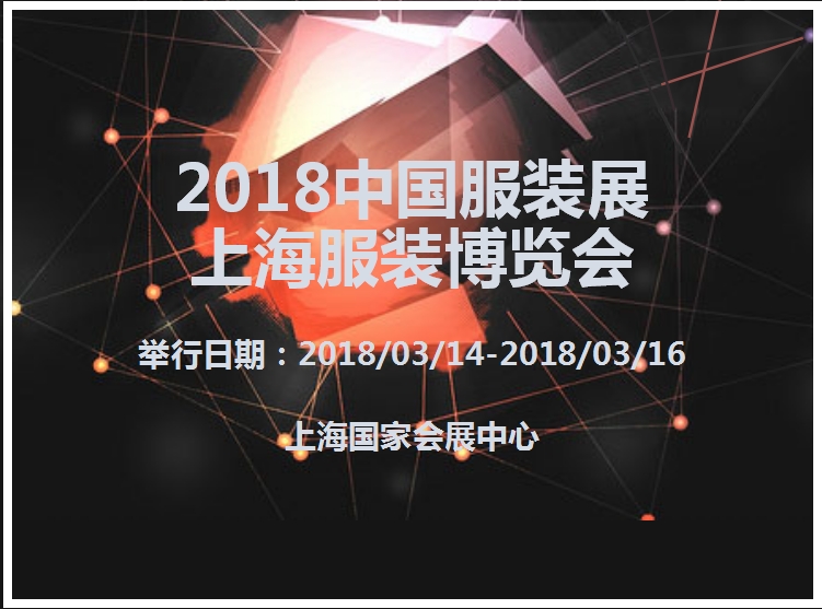 博覽會
