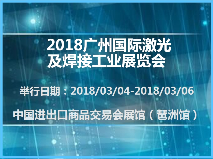 博覽會(huì)