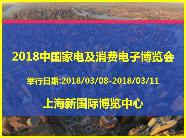 博覽會(huì)