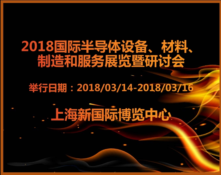 博覽會