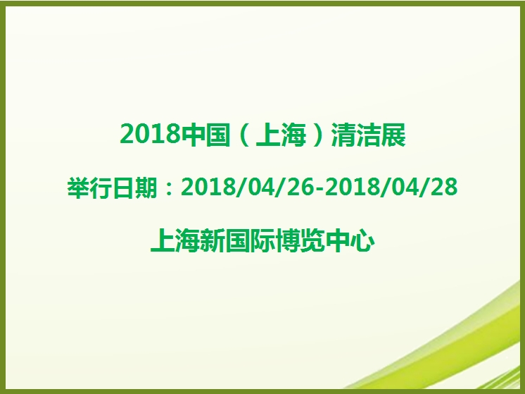 博覽會(huì)