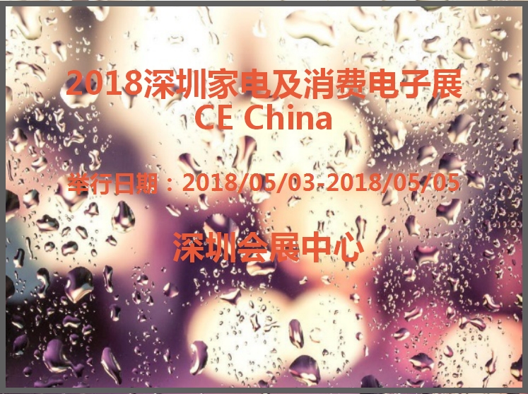 博覽會(huì)