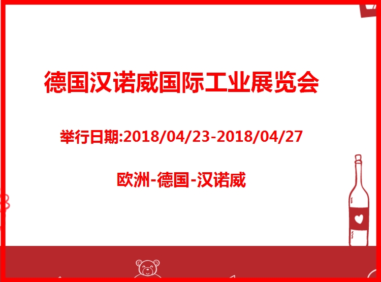 博覽會(huì)