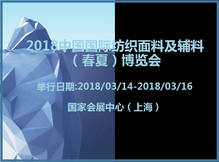 博覽會