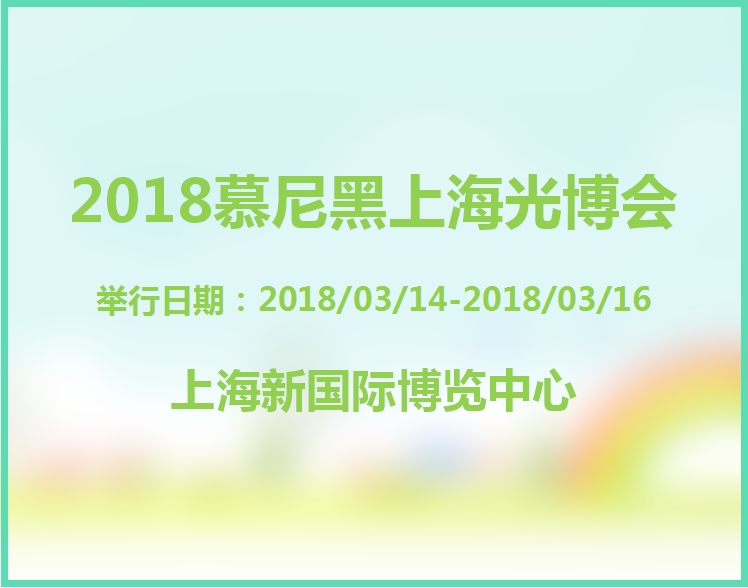博覽會(huì)