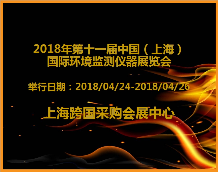 博覽會