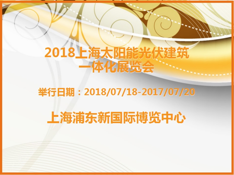 博覽會(huì)