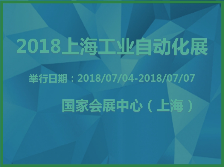 博覽會(huì)
