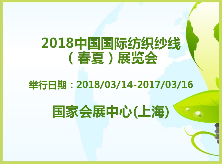 博覽會