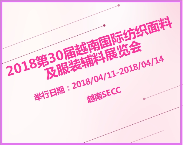 博覽會