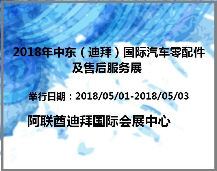 博覽會(huì)