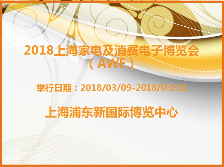 博覽會(huì)