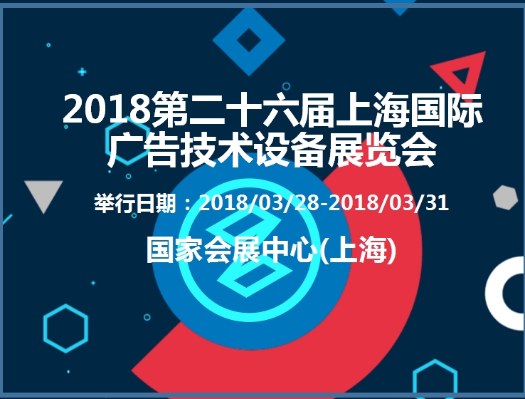 博覽會(huì)