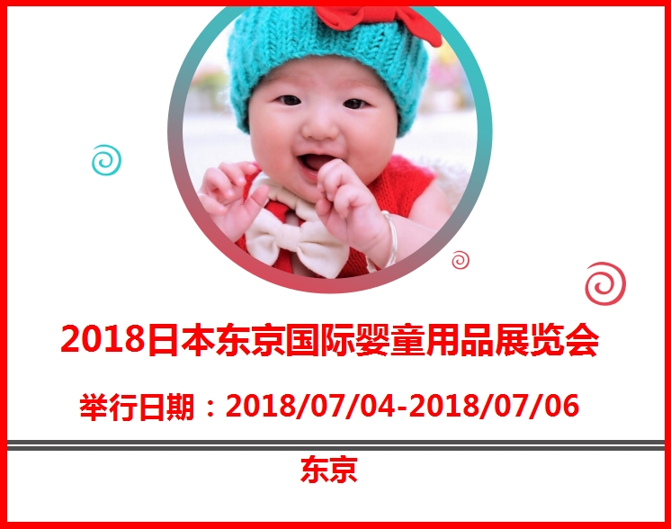 博覽會(huì)