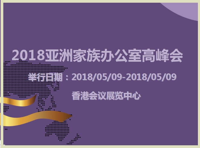 博覽會(huì)