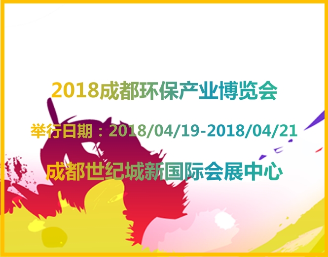 博覽會(huì)
