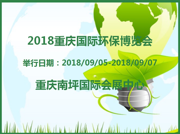 博覽會(huì)