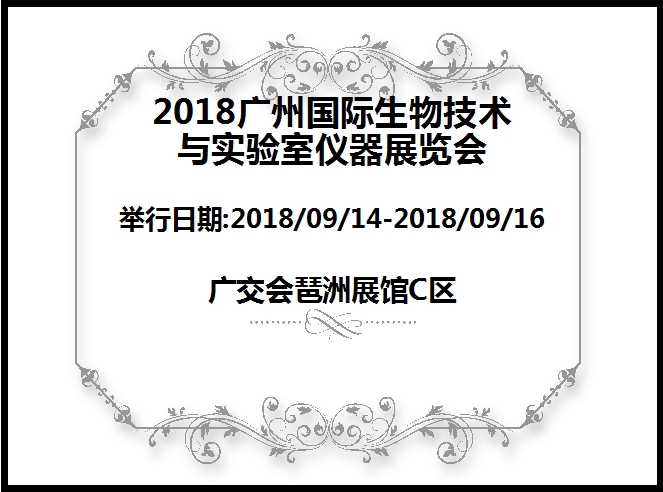 博覽會(huì)