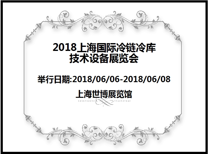 博覽會(huì)