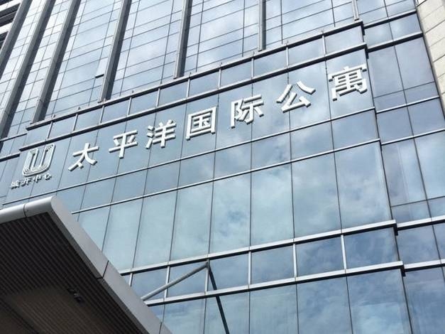 展會裝修