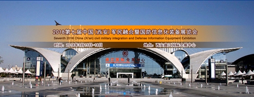 博覽會(huì)
