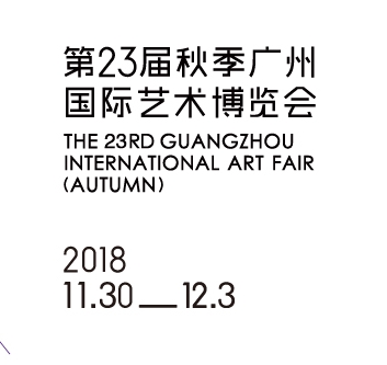 博覽會