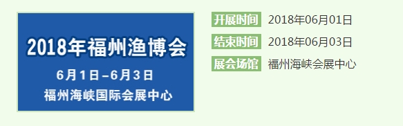 博覽會(huì)