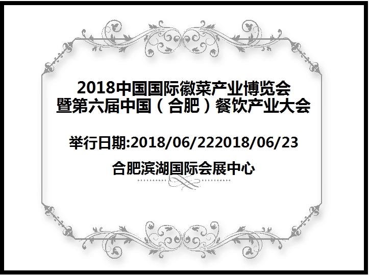 博覽會(huì)