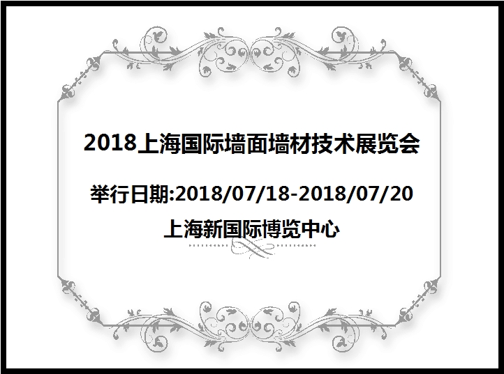 博覽會(huì)