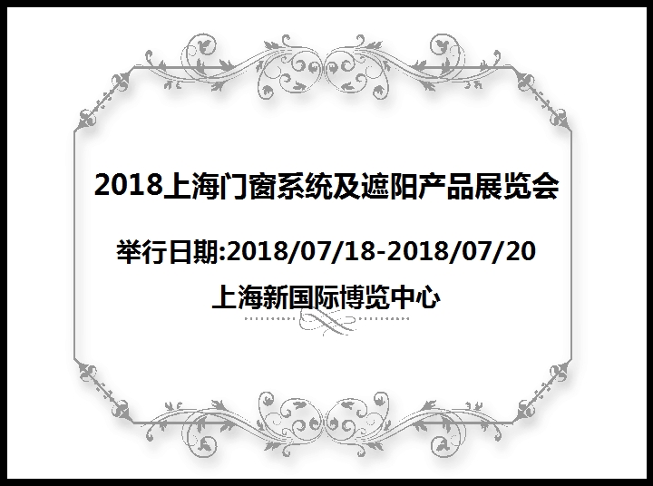 博覽會(huì)