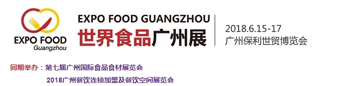 博覽會(huì)